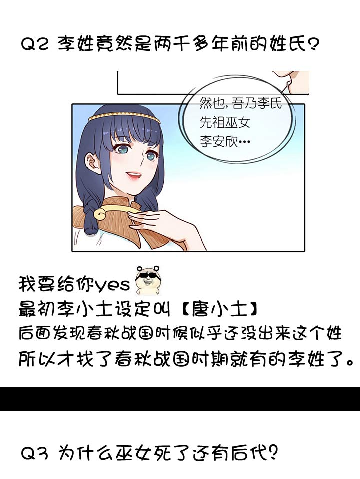 【新春特别篇】4