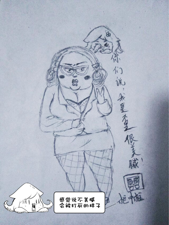 【新春特别篇】40