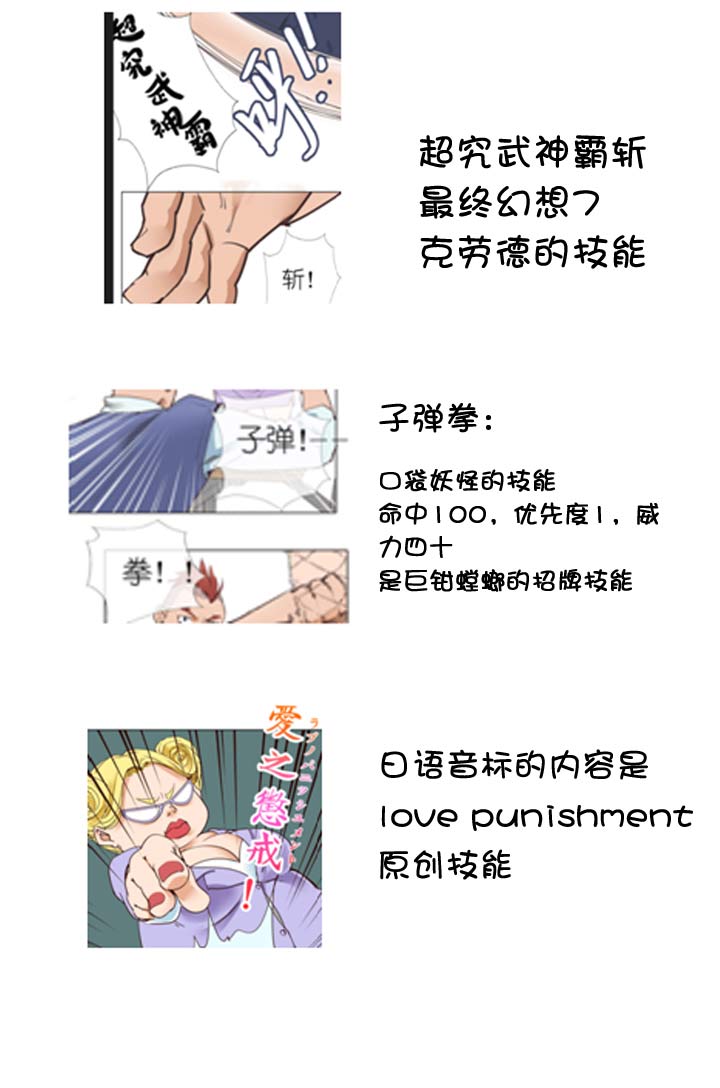 【新春特别篇】6