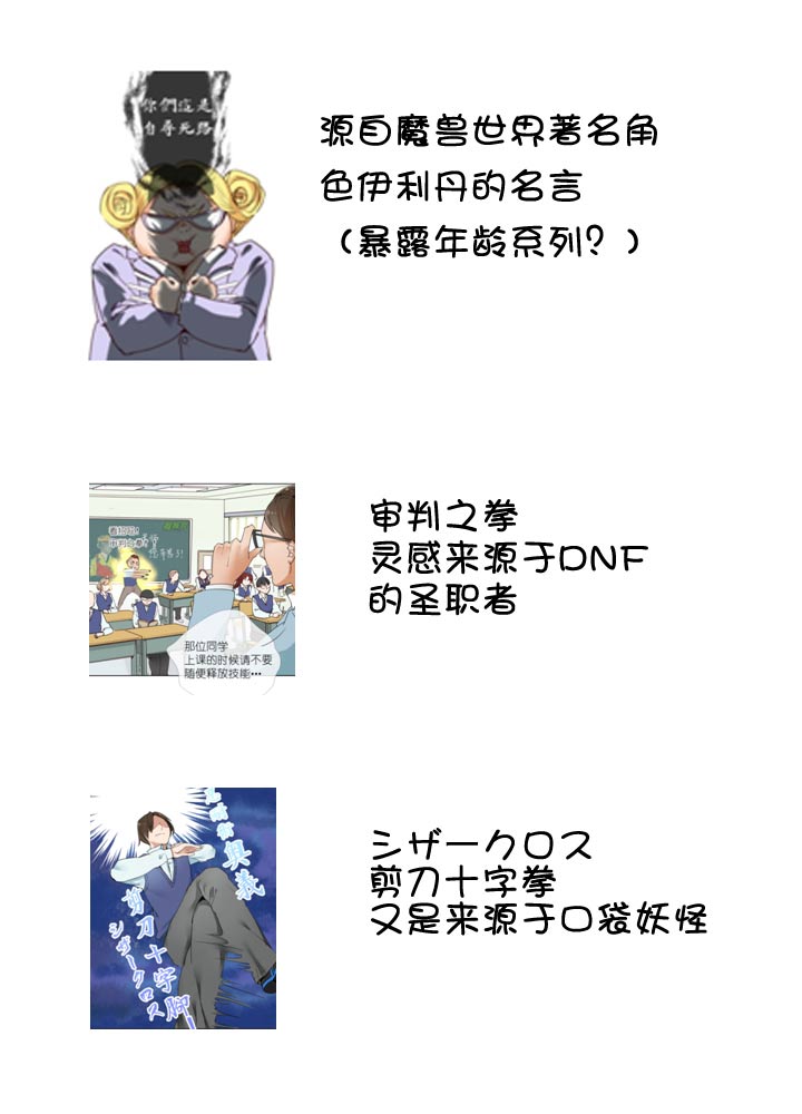 【新春特别篇】7