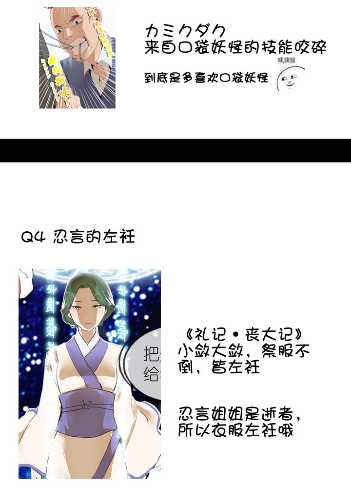 【新春特别篇】8