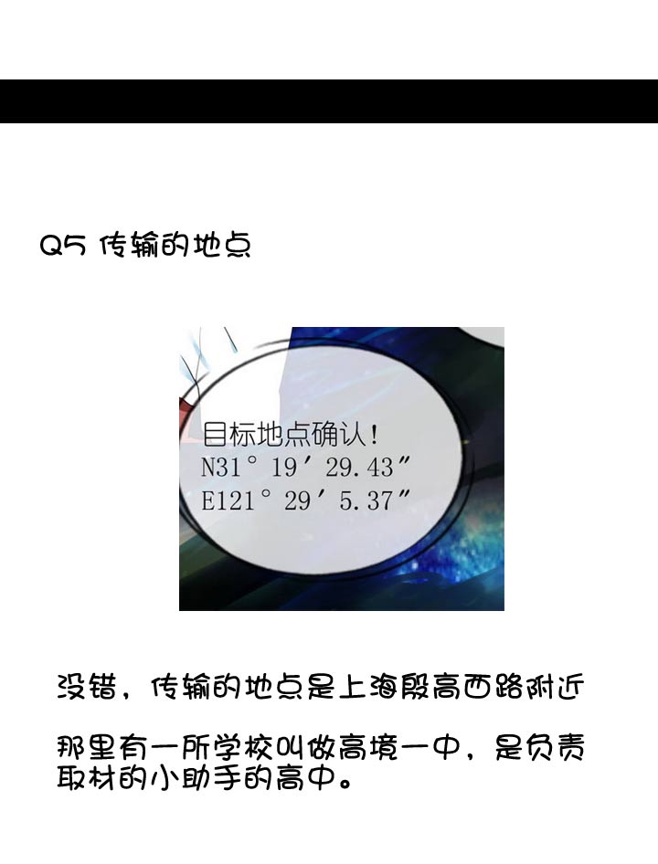 【新春特别篇】9