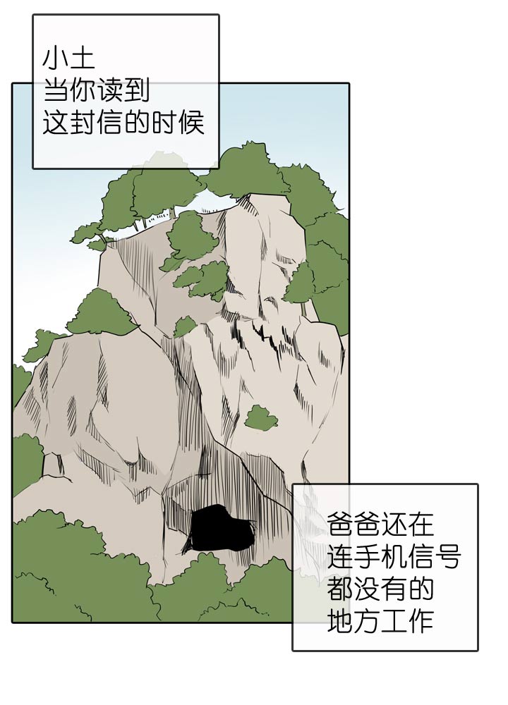 第61话0