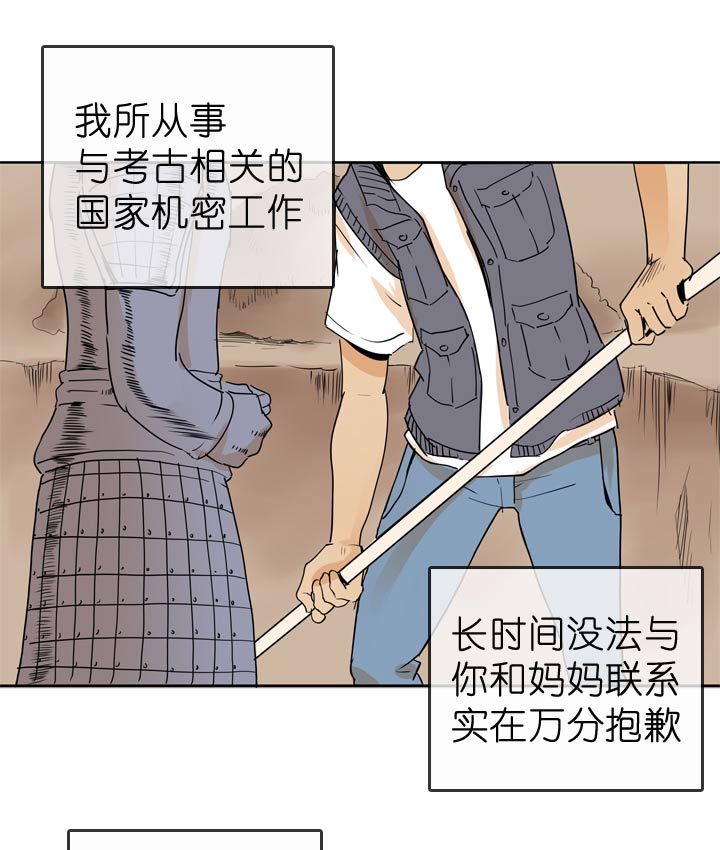 第61话1