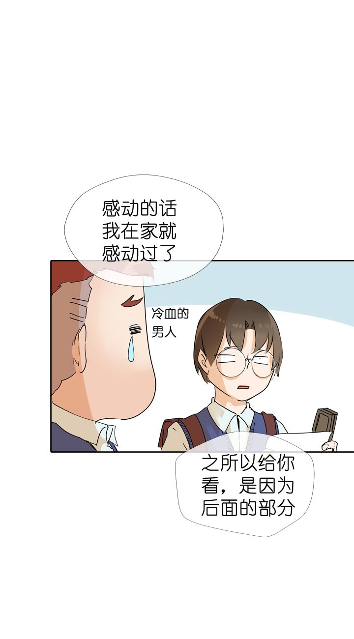 第61话10