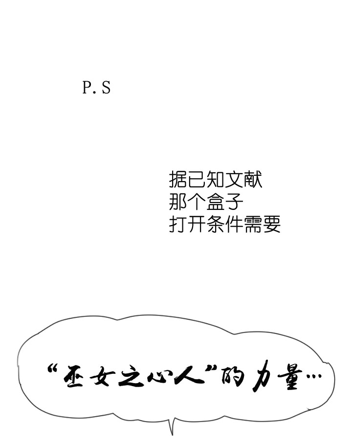 第61话12