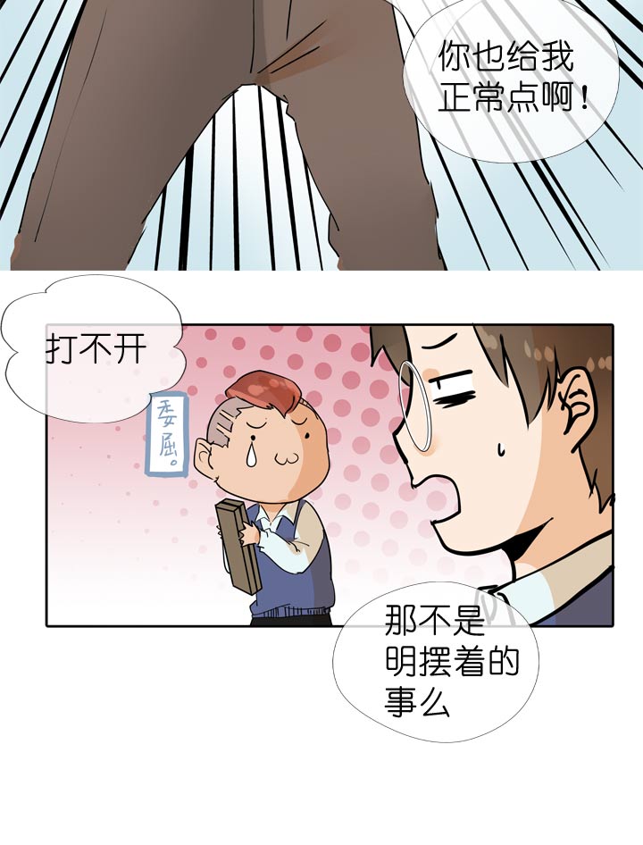 第61话16