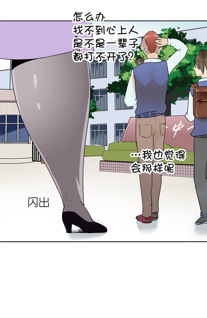 第61话17
