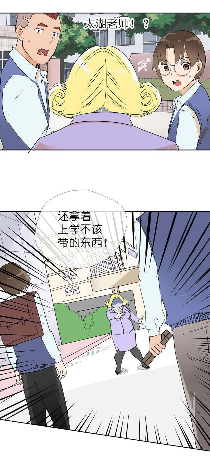 第61话19