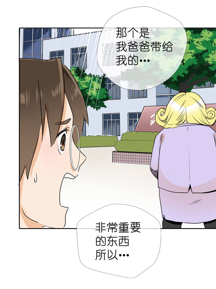 第61话26