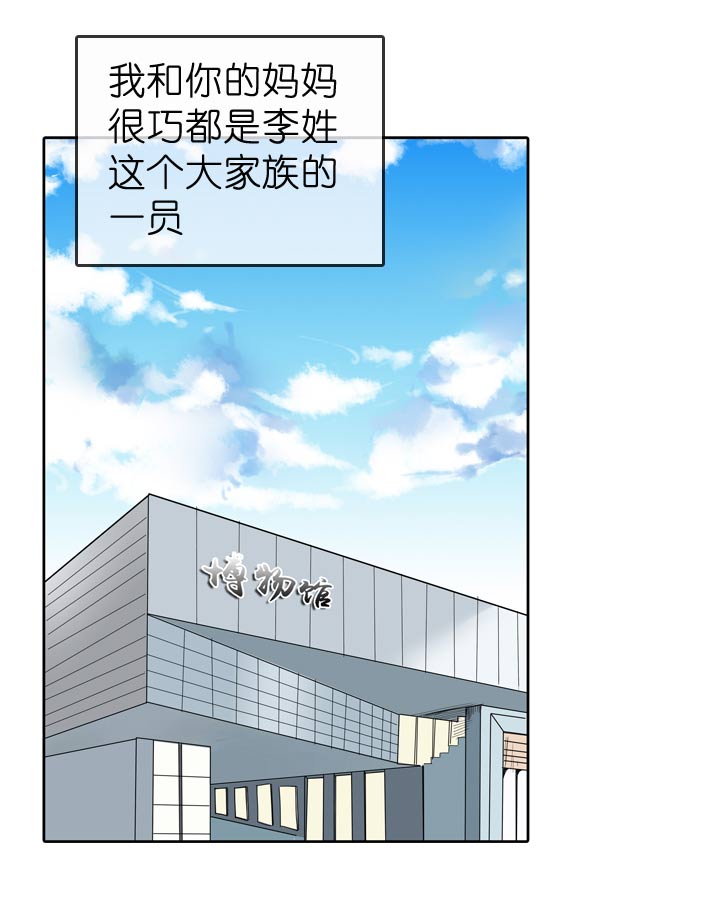 第61话3