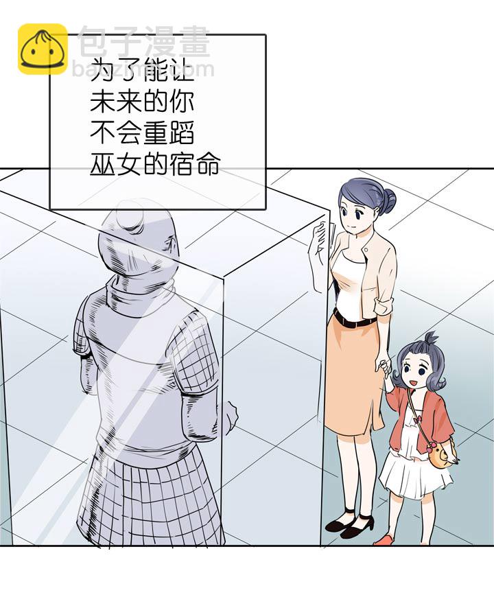 第61话4