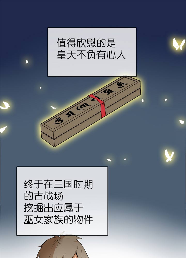 第61话6