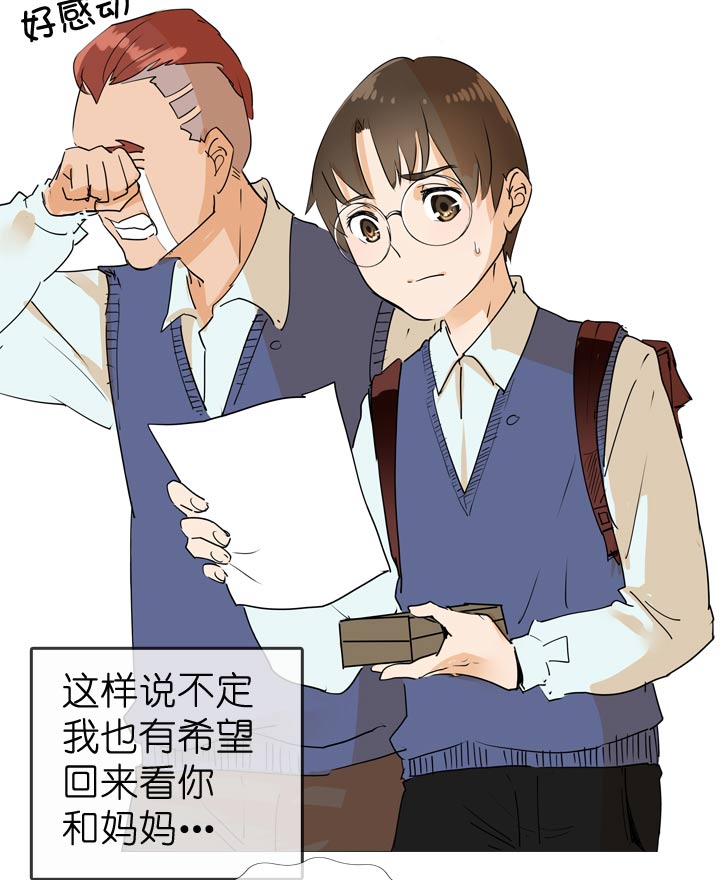 第61话8