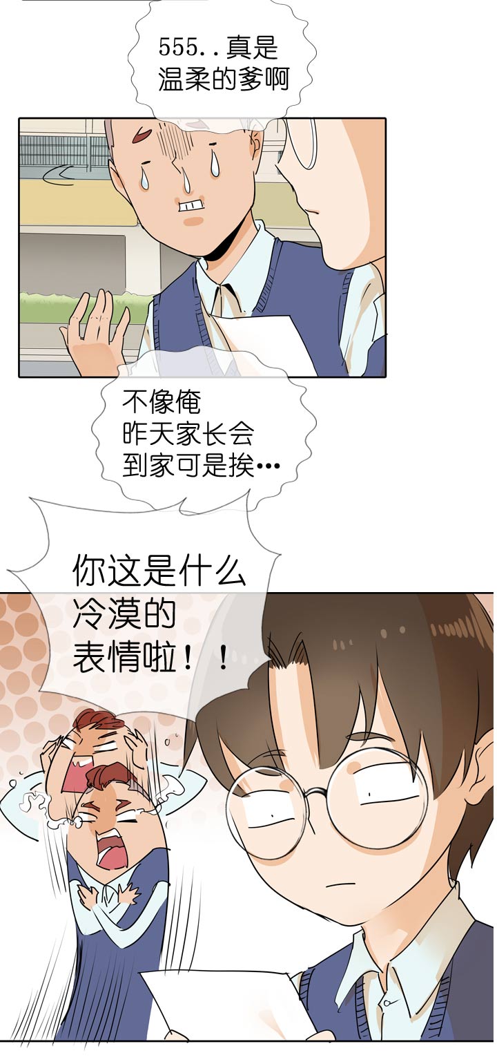 第61话9