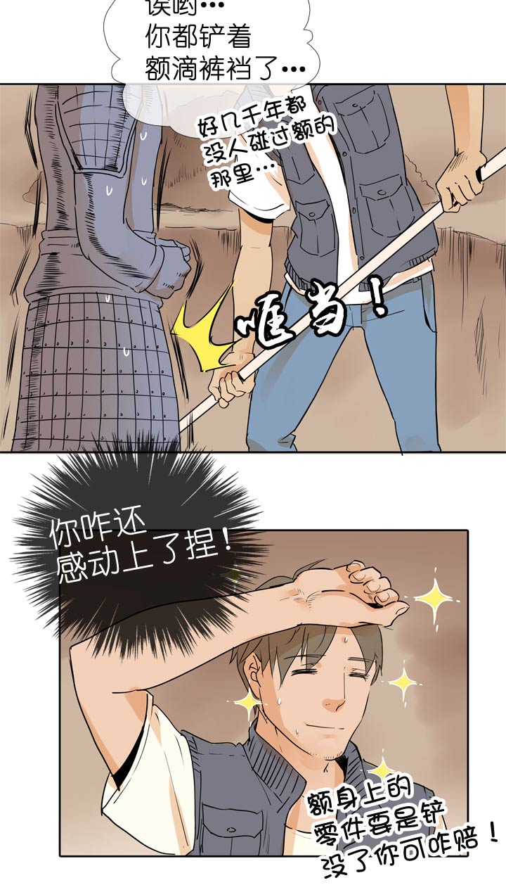 第62话1