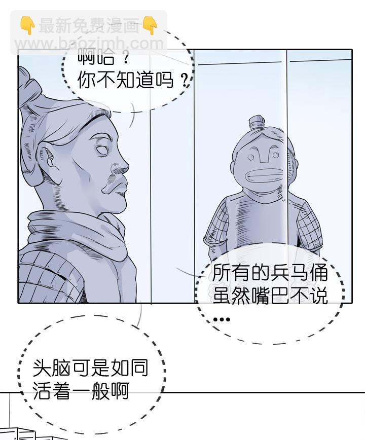第62话11