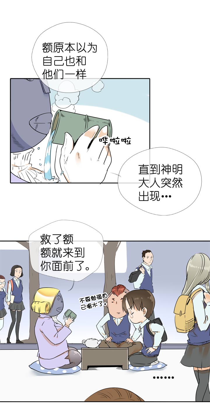 第62话14
