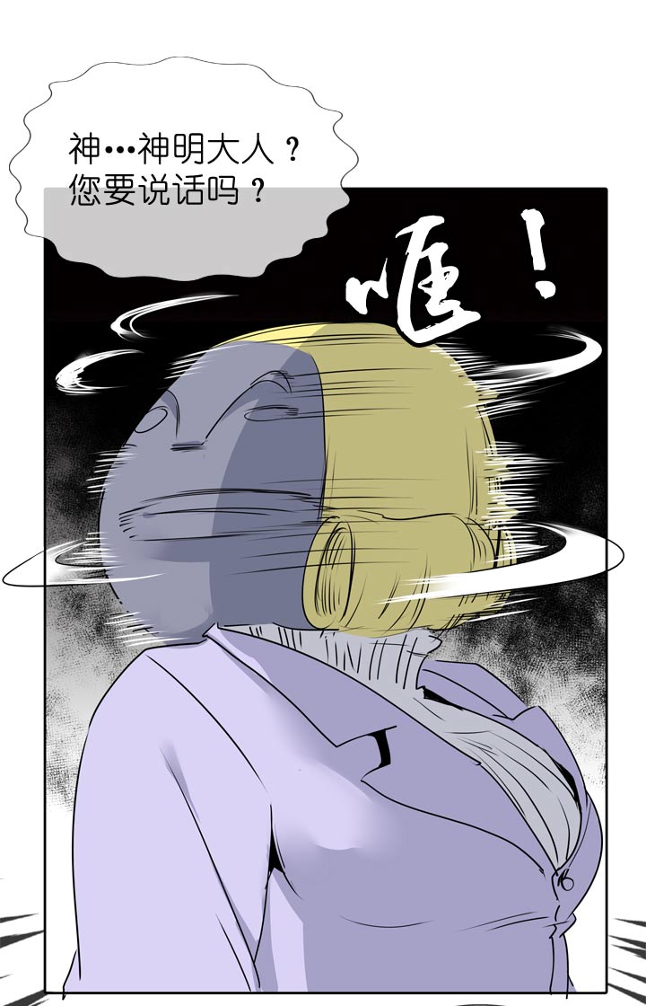 第62话20