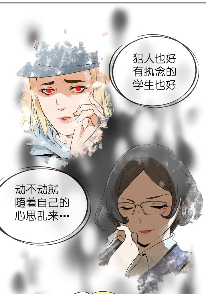 第62话23