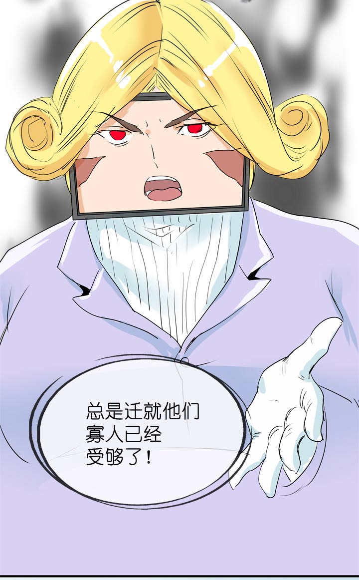 第62话24
