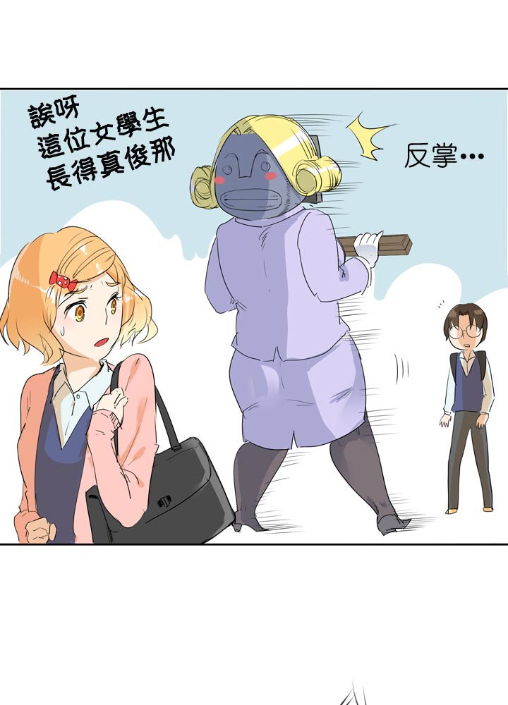 第62话28