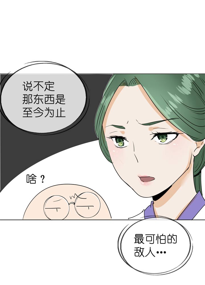第62话30