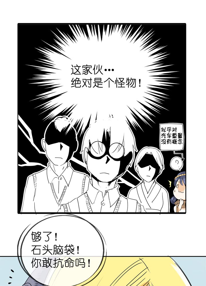 第62话34