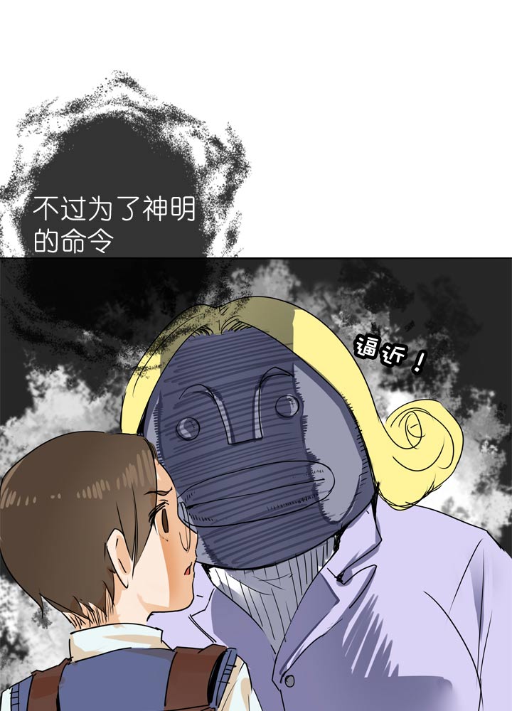 第62话38