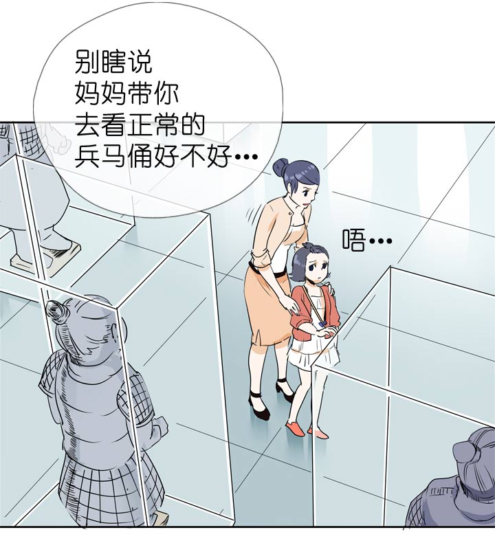 第62话5