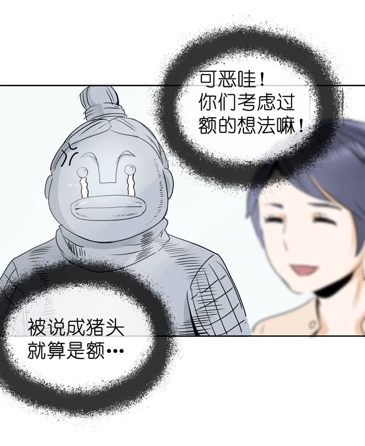 第62话6