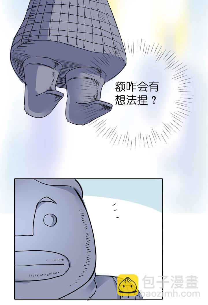 第62话8