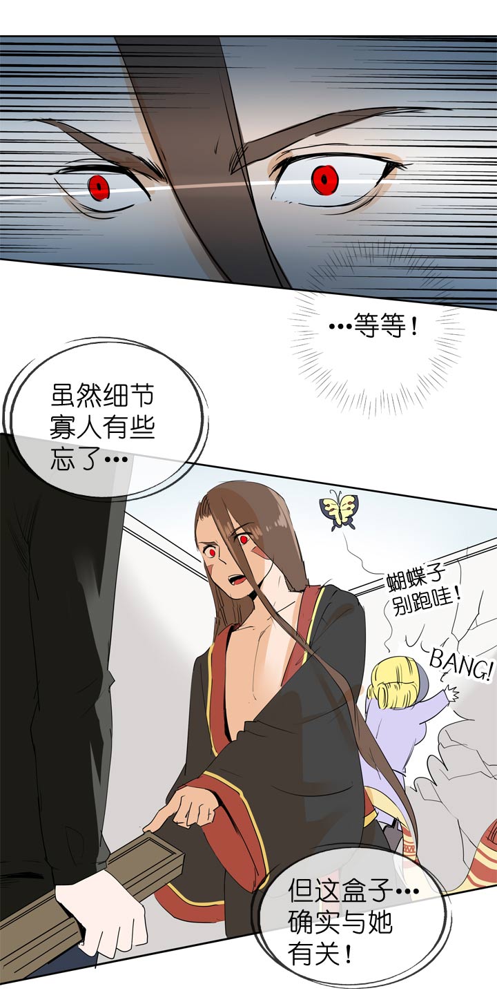 第64话12