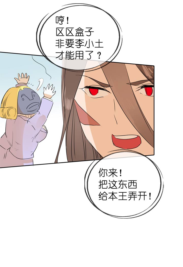 第64话16