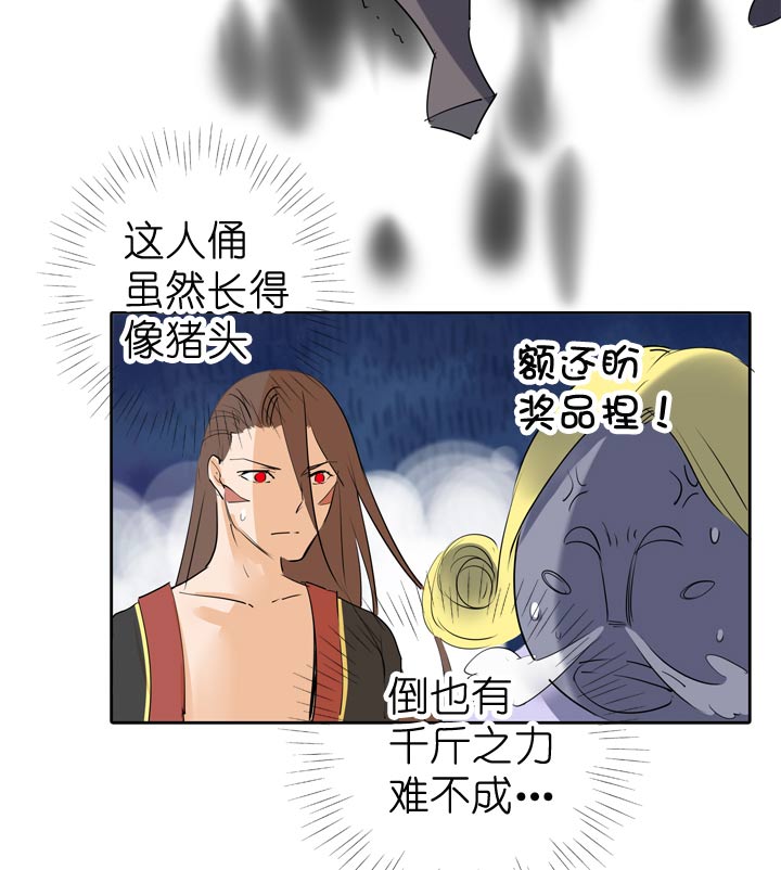 第64话19