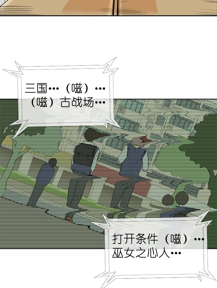 第64话2