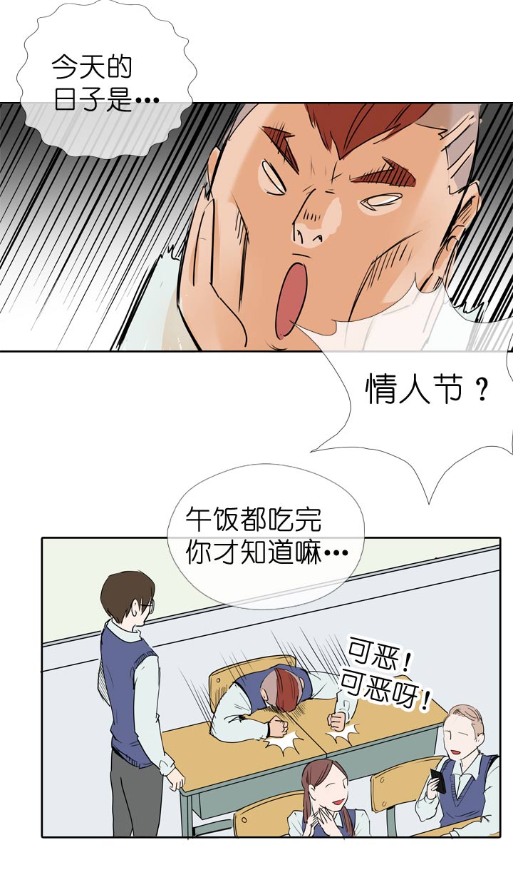 第64话25