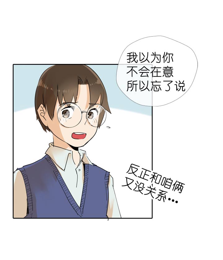 第64话26