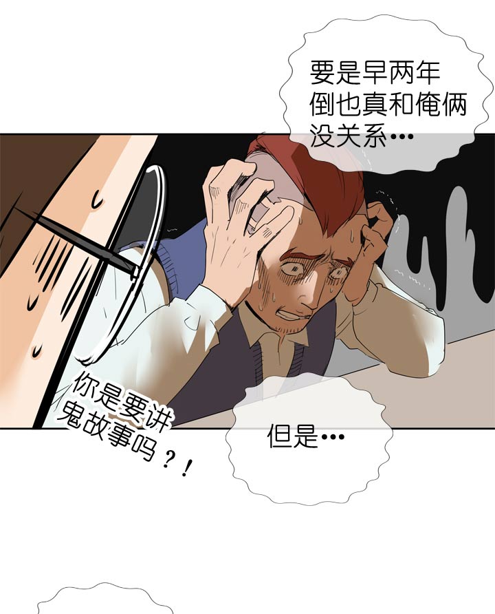第64话27