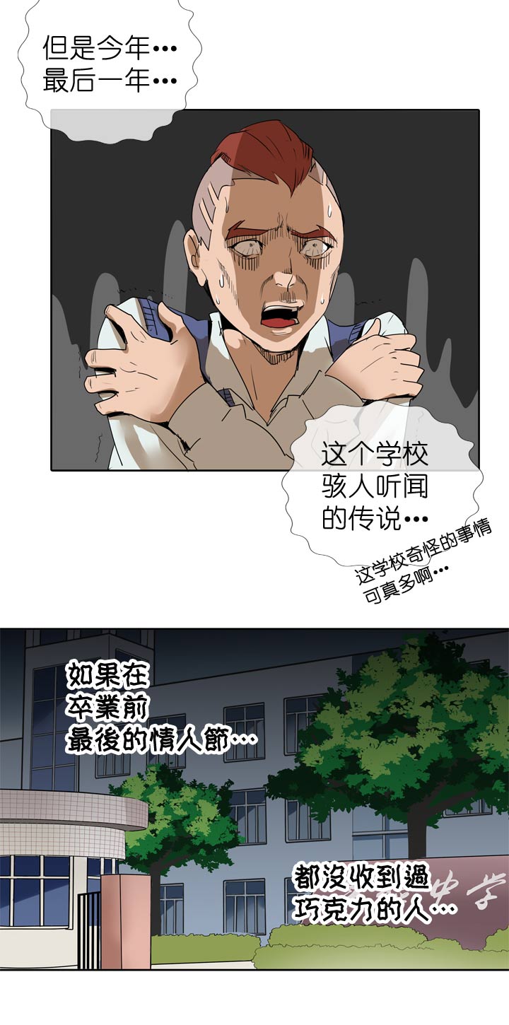 第64话28