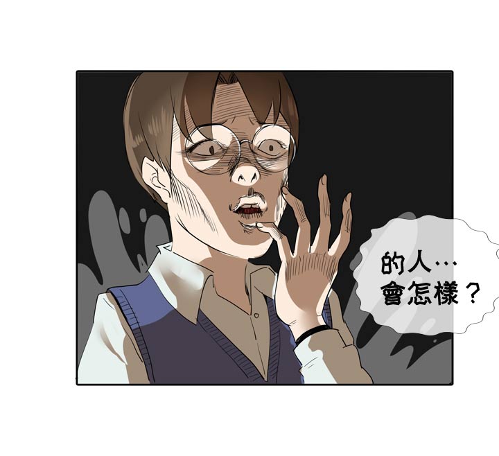 第64话29