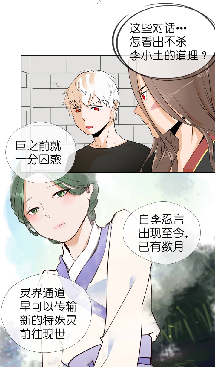 第64话3