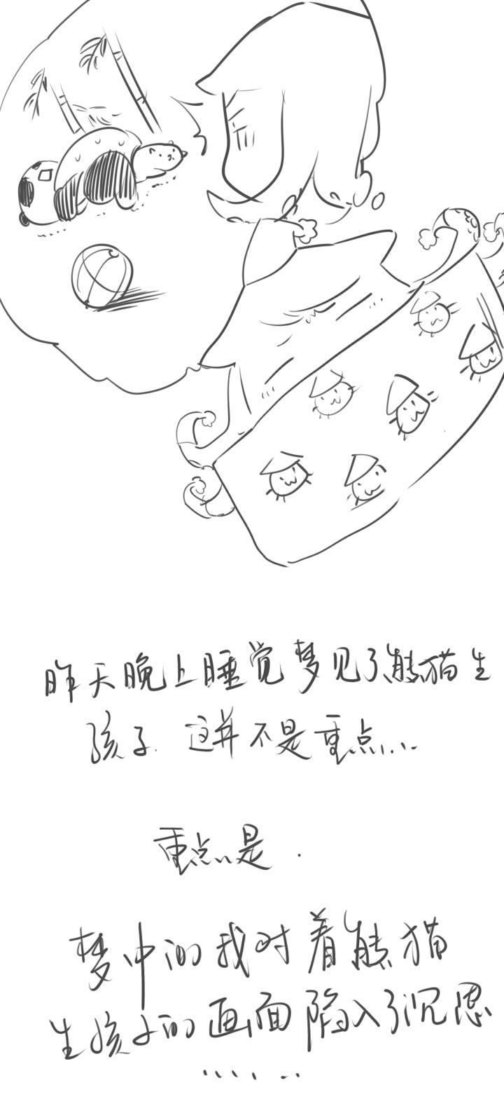 第64话31