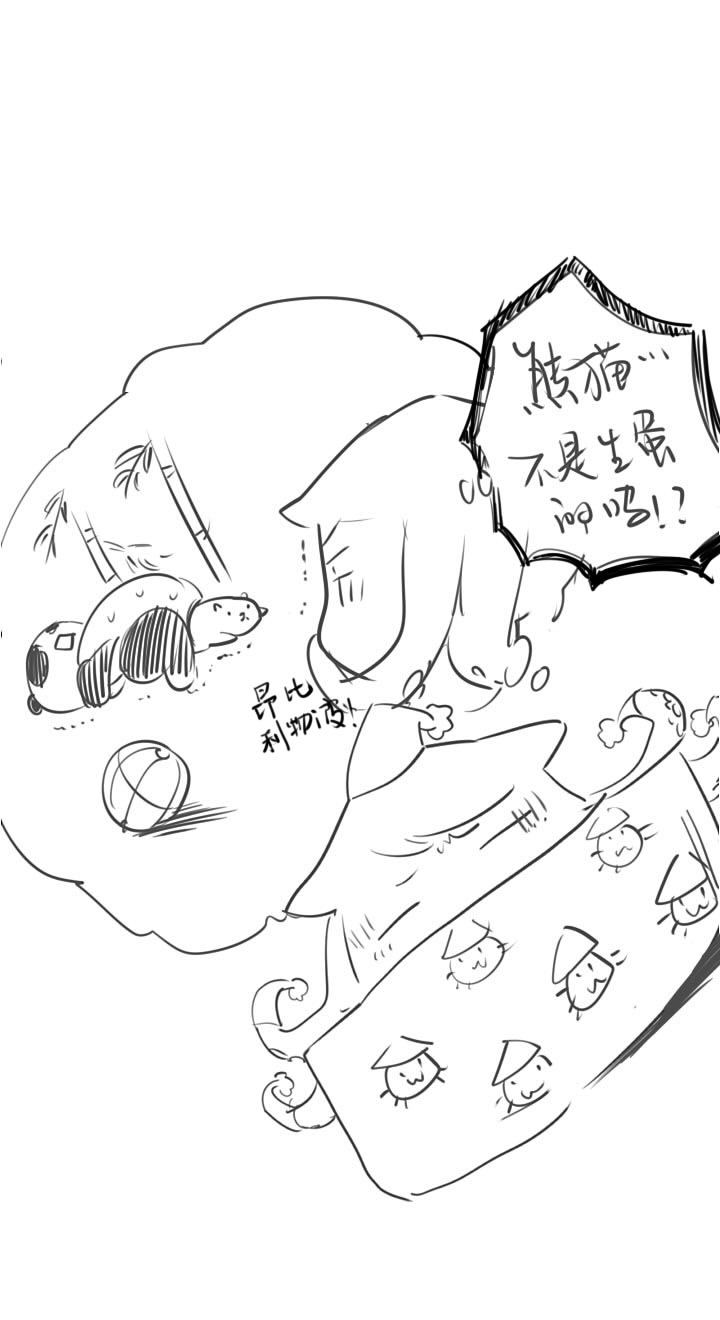 第64话32