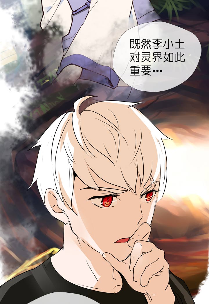第64话4