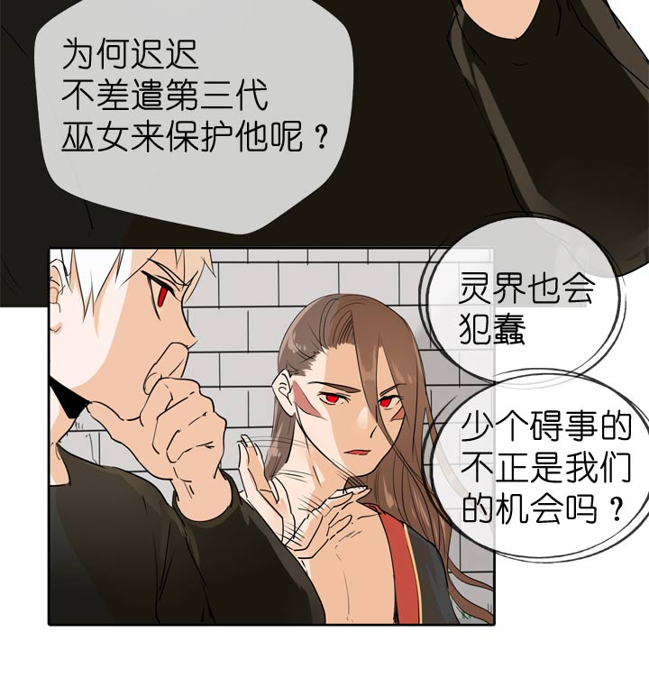 第64话5