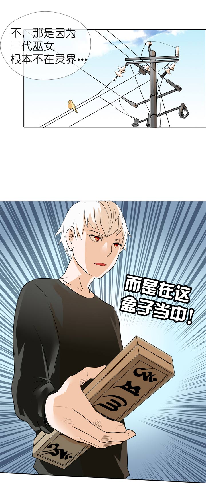第64话6