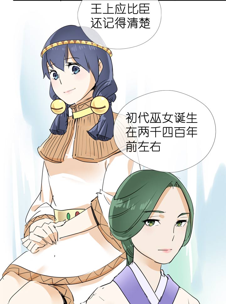 第64话8