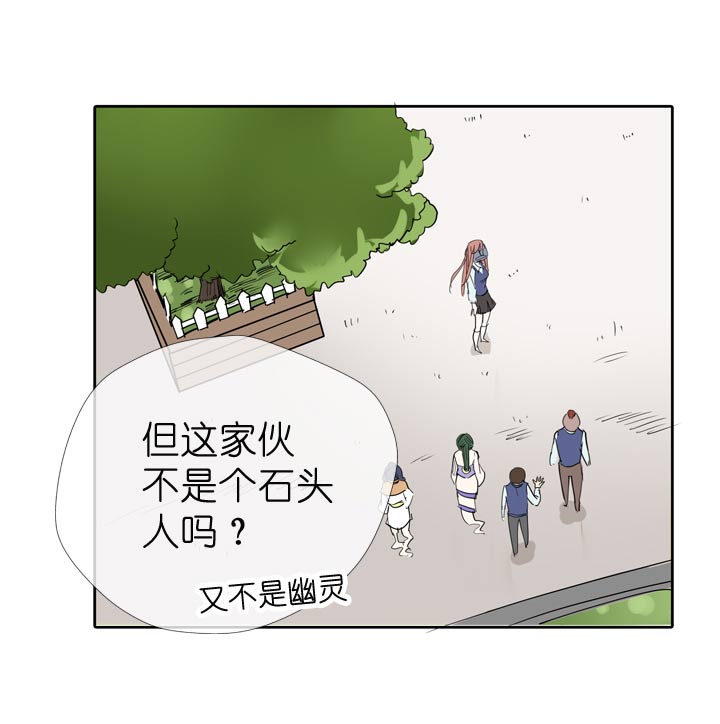 第66话10