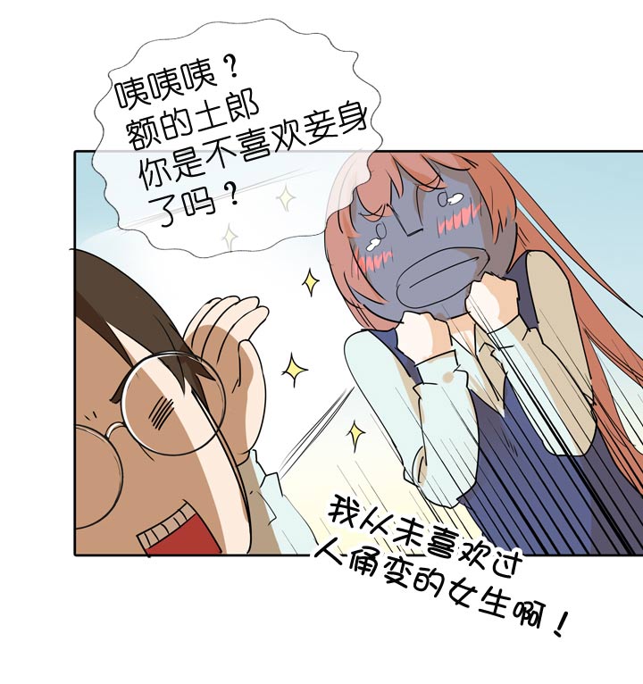 第66话12